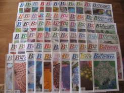 Продам журналы "Валя-Валентина"