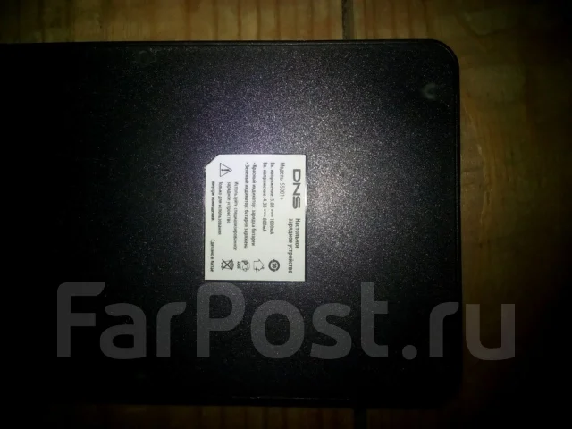 DNS S5001 ����