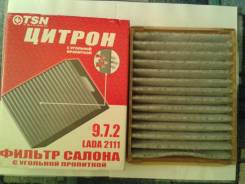 Фильтр салона. Лада