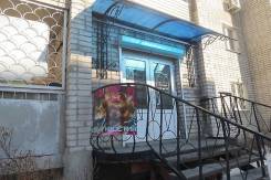 Продам салон для животных в Артёме
