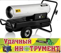 Пушки тепловые.