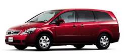 Крыло. Nissan Presage, TU31