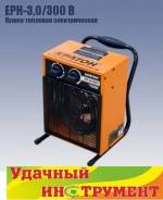 Пушки тепловые.