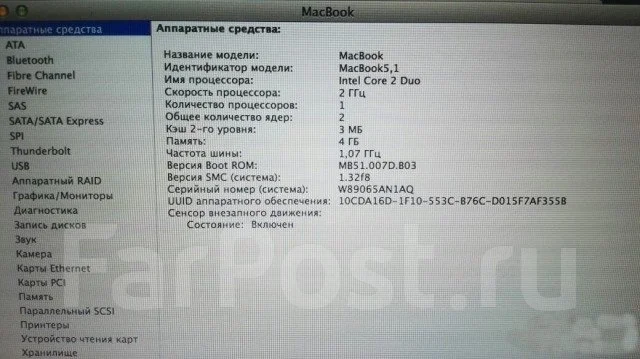 Apple MacBook ����