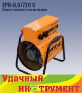 Пушки тепловые.