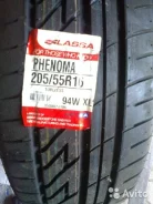 Lassa Phenoma. ������, 2015 ���, ����� ����