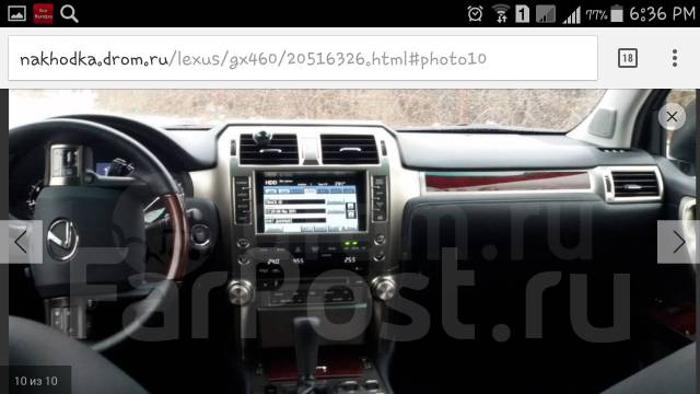 Отключение sap lexus gx460