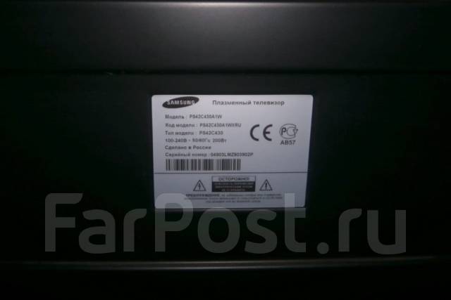Samsung ps 42q91hr нет изображения