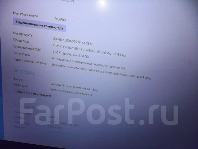 DEXP Aquilon O100. 2 666����, ��� 4 ��, ���� 217���, WiFi: 1, ����������� �� 6��. ����