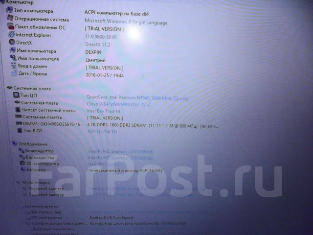 DEXP Aquilon O100. 2 666����, ��� 4 ��, ���� 217���, WiFi: 1, ����������� �� 6��. ����