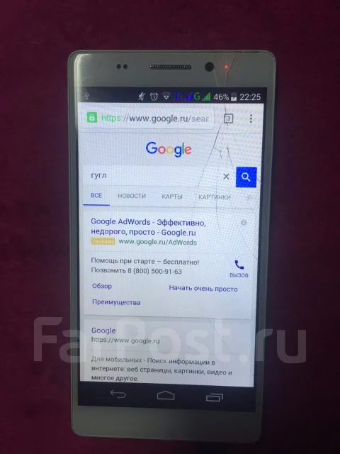 Highscreen Spade. �/� ����