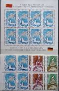 Марки MNH в квартблоках и малый лист СССР "Европа общий дом"
