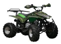 Armada ATV. исправен, есть птс, без пробега. Под заказ