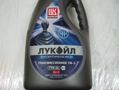 Лукойл Genesis Premium. Вязкость 75W90, полусинтетическое