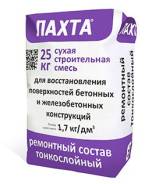 Ремонтные смеси. Под заказ