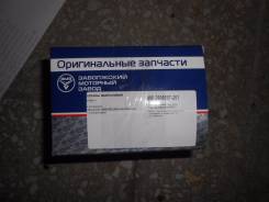 Клапан. УАЗ