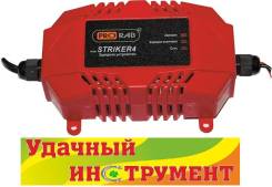 Устройства зарядные.
