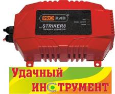 Устройства зарядные.