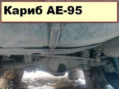 Мост. Toyota Corolla, AE95 Toyota Sprinter, AE95 Toyota Sprinter Carib, AE95, AE95G Двигатели: 4AFE, 4AF, 4AFHE