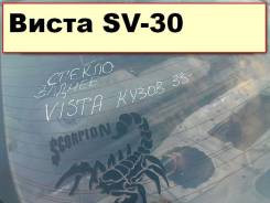 Стекло заднее. Toyota Vista, SV30, VZV33, VZV32, CV30, VZV31, VZV30, SV35, SV32, SV33 Toyota Camry, VZV33, VZV32, SV30, CV30, SV32, VZV31, SV33, VZV30...