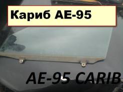 Стекло боковое. Toyota Sprinter Carib, AE95, AE95G Двигатель 4AFHE