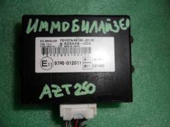 Блок иммобилайзера. Toyota Avensis, AZT255, AZT250, AZT250W, AZT251, AZT250L Двигатели: 2AZFSE, 1AZFSE