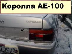 Стоп-сигнал. Toyota Corolla, AE109, AE101G, AE104G, AE100, AE100G, AE102, AE101, AE104 Двигатели: 4AGE, 4AFE, 7AFE, 5AFE