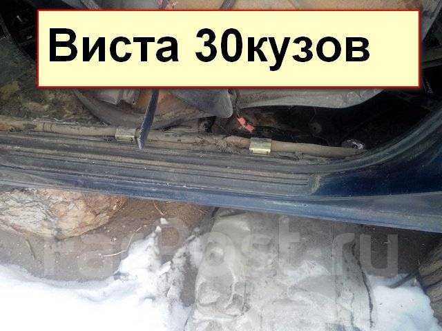 Пороги тойота виста. Sv30 порог. Замена порогов sv30. Toyota Vista sv30 стикер.