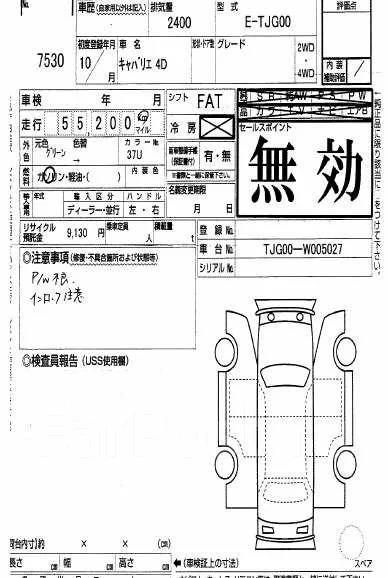 Toyota Cavalier. TJG00. ��� ����� �� ���������� ����