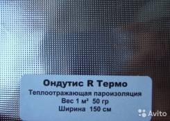 Пленки гидро-ветро-пароизоляционные.