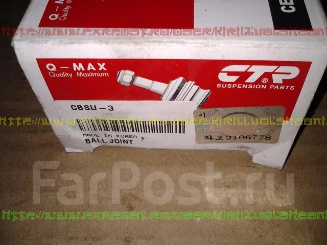 ������� ����� CTR CBSU-3 "34" ����