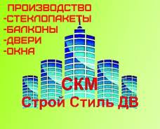 Установка пластиковых окон.
