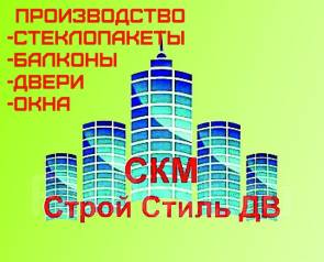 Окна пвх любых конфигураций от хабаровского изготовителя - и.