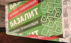 Вата базальтовая.