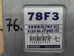 Блок управления акпп, cvt. Suzuki Wagon R Plus, MA63S Двигатель K10A