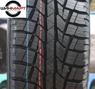 Cordiant All-Terrain. Летние, 2015 год, без износа, 2 шт