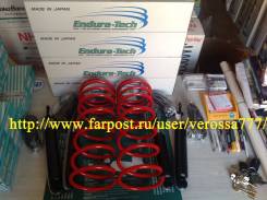 Комплект увеличения клиренса. Mitsubishi Pajero, V26W, V25W, V24V, V24W, V23W, V24WG, V21W, V26WG, V26C, V25C, V24C, V23C
