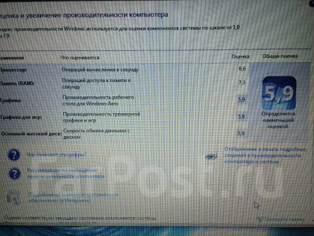 Asus K73TK. 1,5����, ��� 8 ��, ���� 750���, WiFi: 1, Bluetooth: 1, ����������� �� 1��. ����