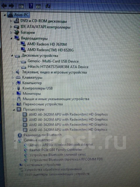 Asus K73TK. 1,5����, ��� 8 ��, ���� 750���, WiFi: 1, Bluetooth: 1, ����������� �� 1��. ����