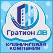 Клининг. Уборка квартир. Химчистка. Уборка после ремонта.