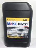 Mobil. Вязкость 10W-40, полусинтетическое