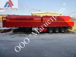 HEX9400GYY (CIMC) 4в 1, 2017. Новый полуприцеп бортовой Усиленный HEX9400GYY, 60 000 кг.