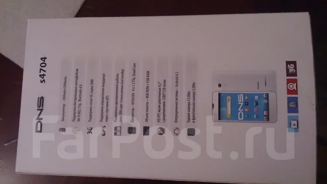 DNS S4704. �/� ����