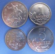 1 + 5 Копеек 2014г. ММД (Крымские) ! UNC!