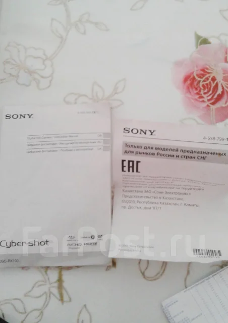 Sony Cyber-shot DSC-RX100. 20 � ����� ��, ���: 7� ����