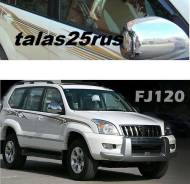Накладка на зеркало. Lexus GX470, UZJ120