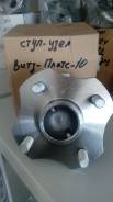 Подшипник ступицы. Toyota: Platz, ist, Vitz, Porte, XA, WiLL Vi, Scion, Echo, Yaris Verso, Funcargo, Raum, Yaris, Echo Verso, WiLL Cypha, bB Двигатели...