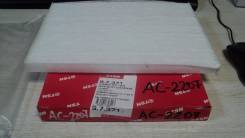 Фильтр салона. Nissan: Serena, X-Trail, Dualis, Qashqai+2, Qashqai, Lafesta Двигатели: MR20DD, MR20DE, QR25DE, M9R127, M9R110, M9R, M9R130, K9K, R9M...