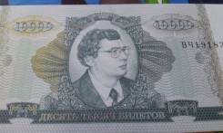 Чеки и лотерейные билеты.