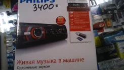 Philips CE133R ����
